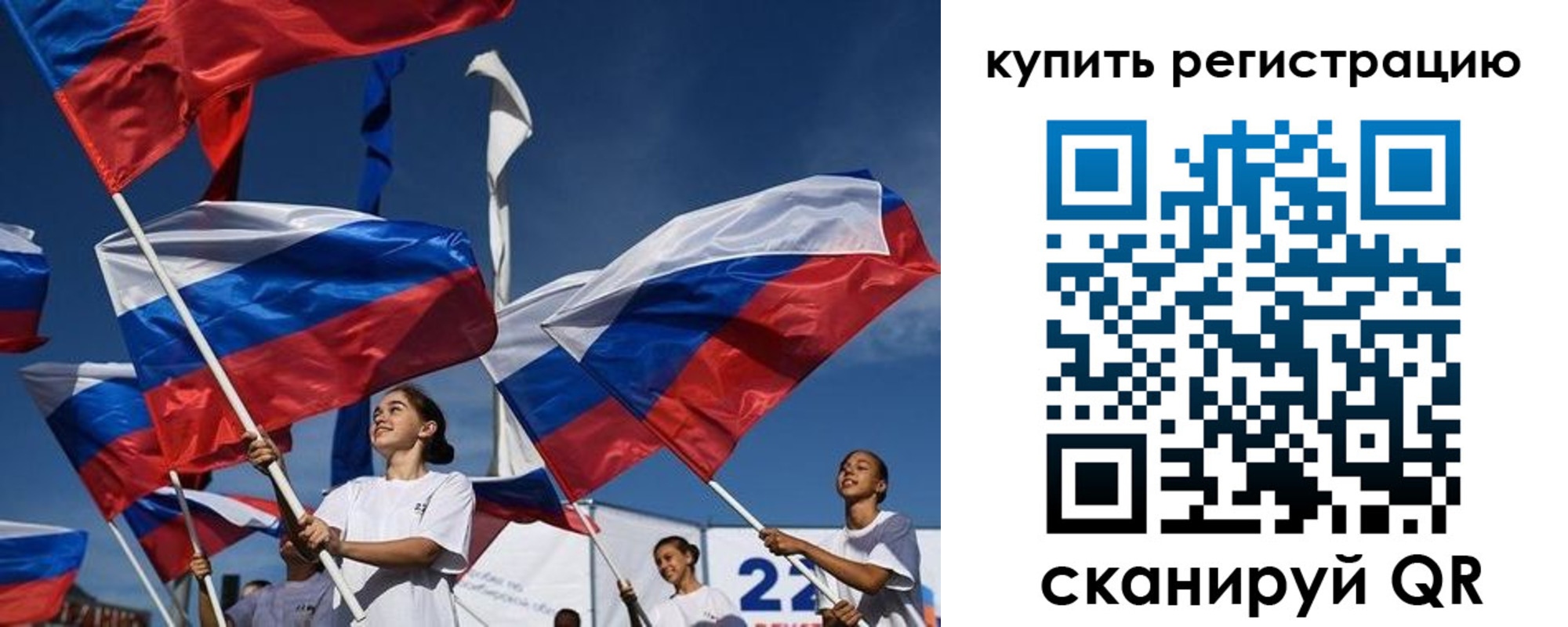 прописка в квартире в Зарайске